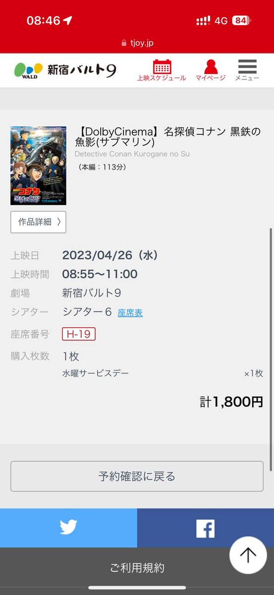 数了一下，算上我一共九个人，全部都是独狼