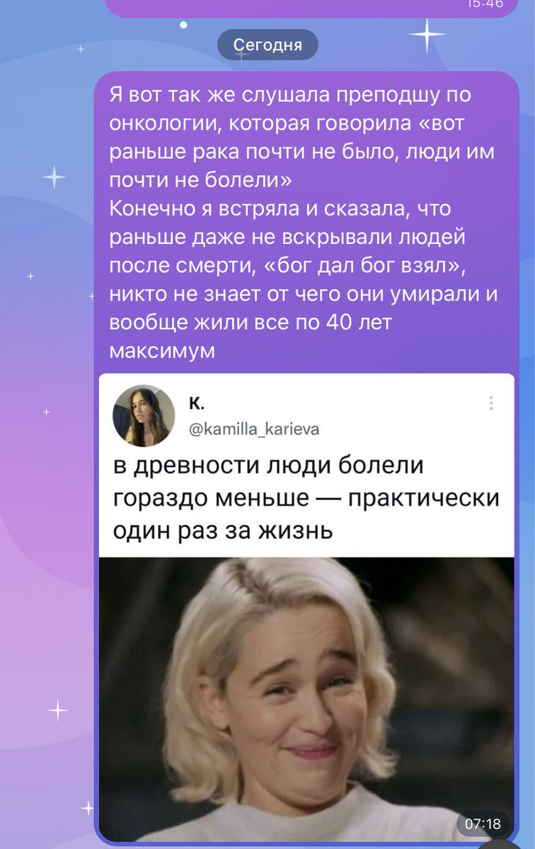 Vika_Schi's tweet photo. Просто оставлю здесь для описания образования в России https://t.co/JvUWee227b