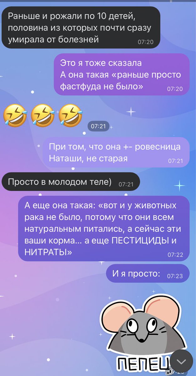 Vika_Schi's tweet photo. Просто оставлю здесь для описания образования в России https://t.co/JvUWee227b