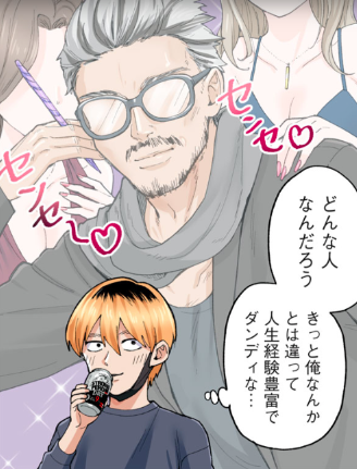 ネットで人気のエロ小説家。その正体は…!?https://t.co/zadPPmJs2O #ヤンマガ感想 #人妻の唇は缶チューハイの味がして 