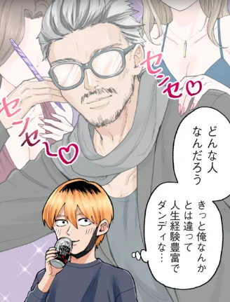 ネットで人気のエロ小説家。その正体は…!?https://t.co/zadPPmJs2O #ヤンマガ感想 #人妻の唇は缶チューハイの味がして 