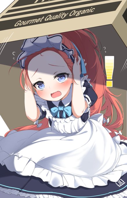 ユズみ～っけ!#ブルアカ #BlueArchive 