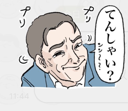 @love_gyunyu スタンプもあるよ!
(わたしもすき)
このふたつ超つかえる 