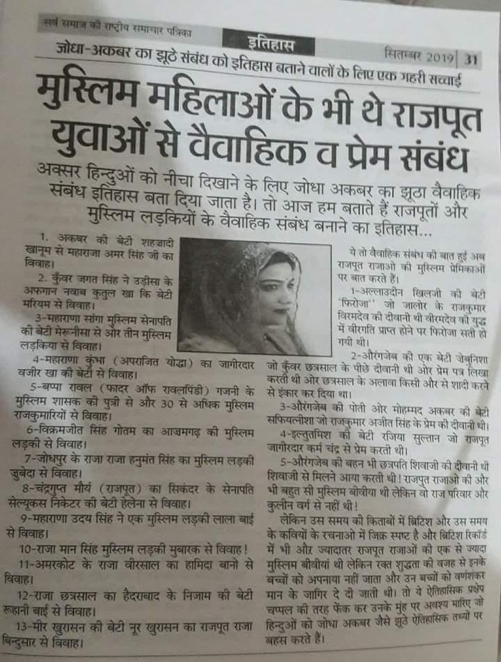 PrienceSingh's tweet photo. @AabidMagami @TajinderBagga Read carefully 👍👍 https://t.co/uvw7lFJ6AZ