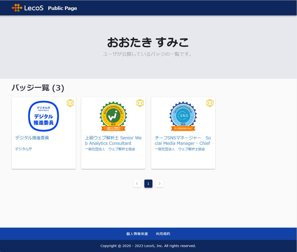 designmetome's tweet photo. ブロックチェーン技術を活用したオープンバッジが発行されました✨

なんだかカッコいい感じです🫢

でも、資格は取得してからがだいじだと思うので、資格に恥じないように学び続けなければ…プレッシャーの方が大きいです

がんばります、、、

#SNSマネージャー
#ウェブ解析士 
#オープンバッジ https://t.co/xSrOX8eVwv