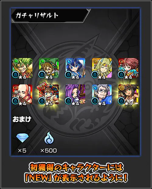 モンスト公式 on X: 