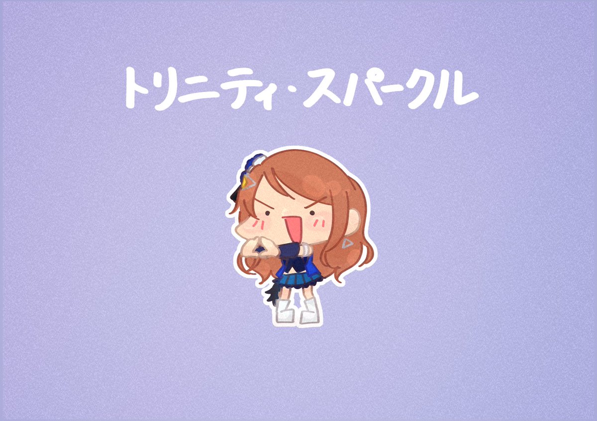 「この絵柄の奴に出すお題ではなくないか。 」|矢田野のイラスト