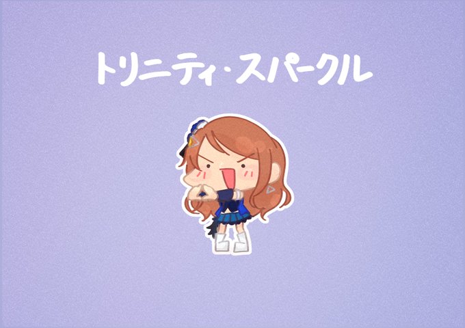 この絵柄の奴に出すお題ではなくないか。 