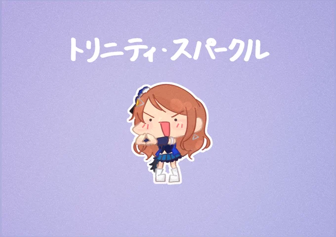この絵柄の奴に出すお題ではなくないか。 