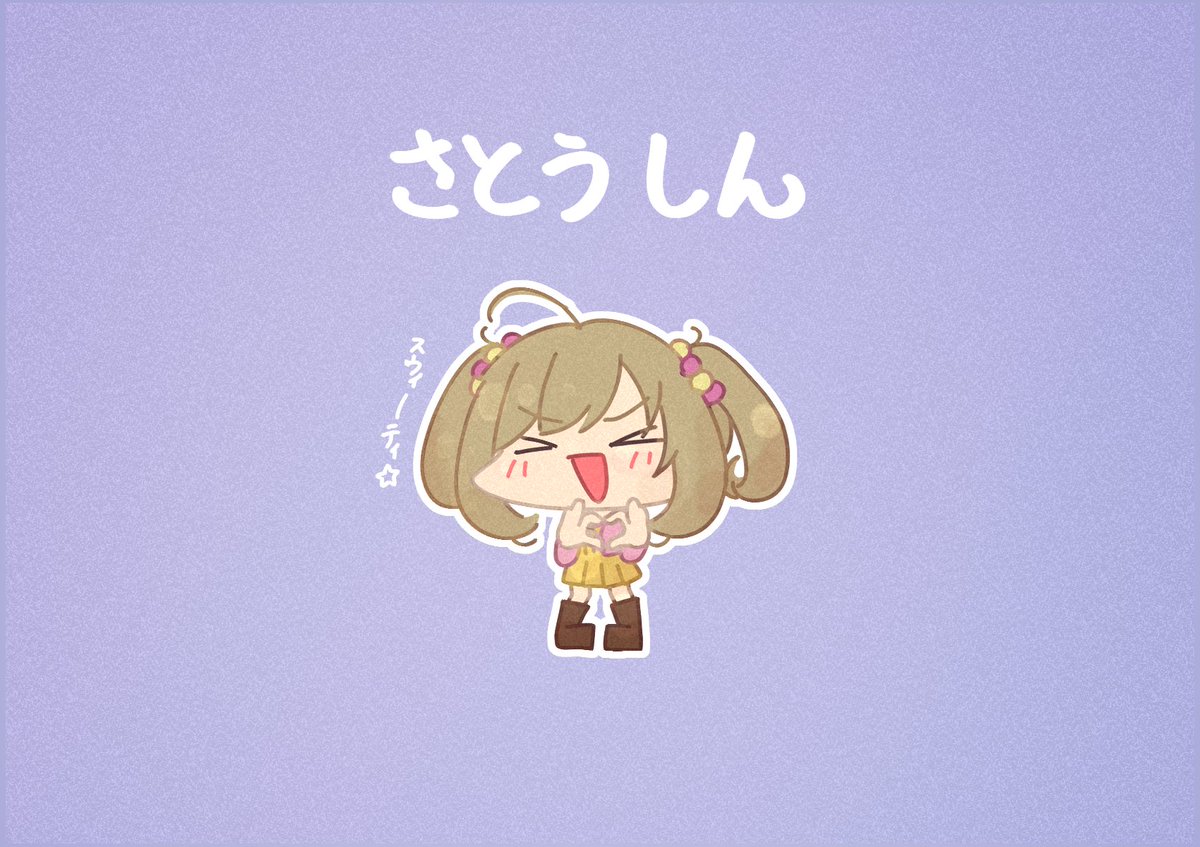 「この絵柄の奴に出すお題ではなくないか。 」|矢田野のイラスト
