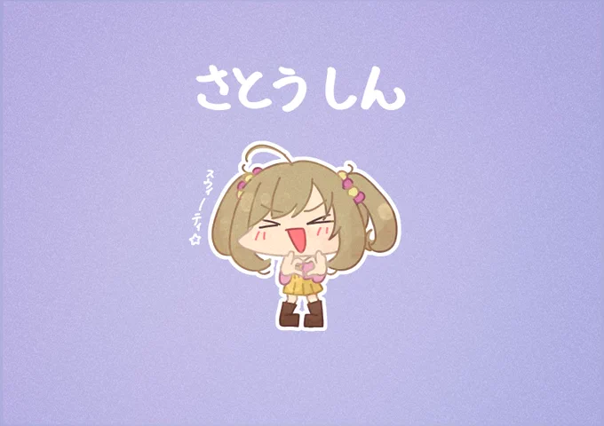 この絵柄の奴に出すお題ではなくないか。 