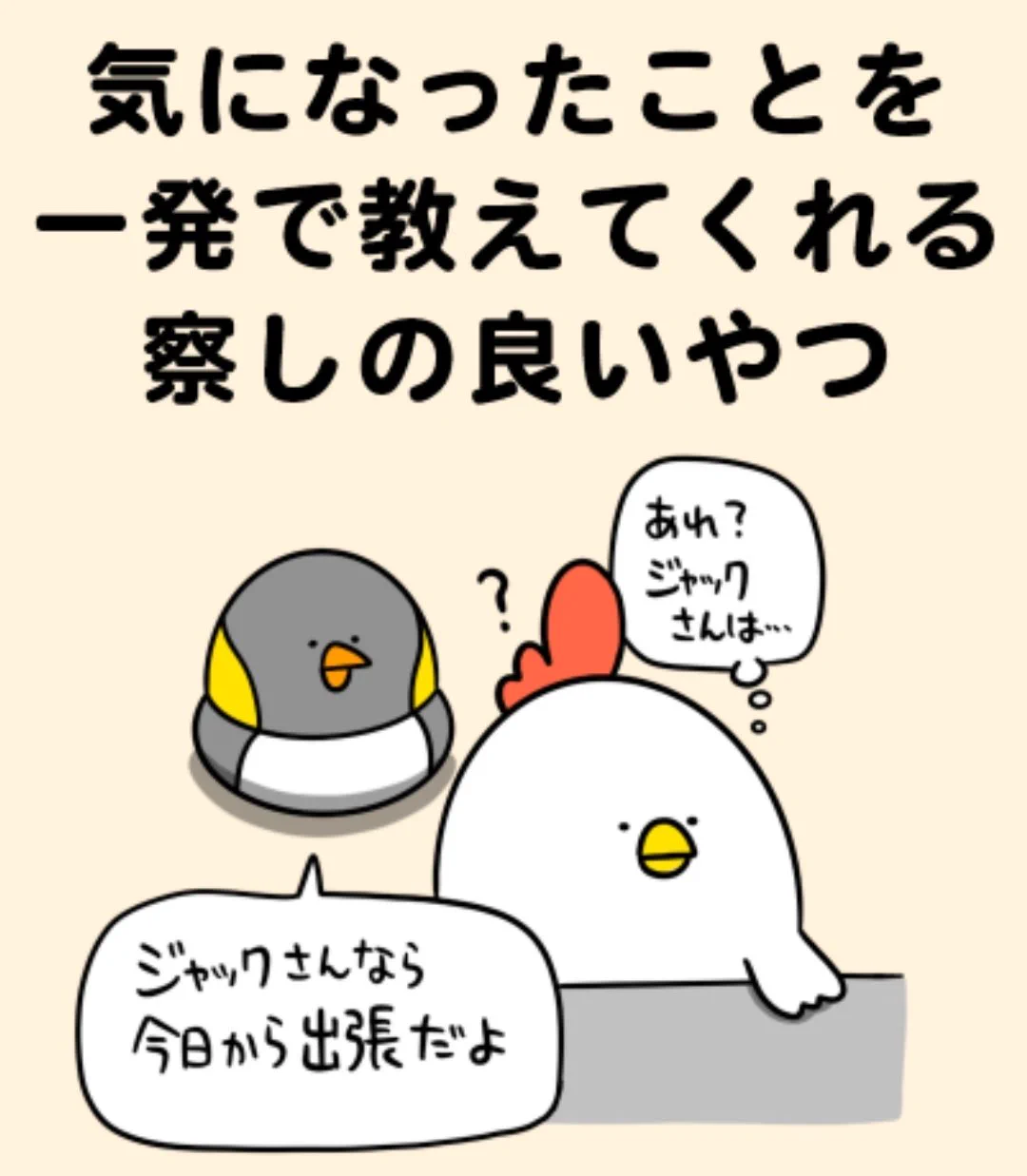 @debu_dori 鋭すぎるピノさんw 