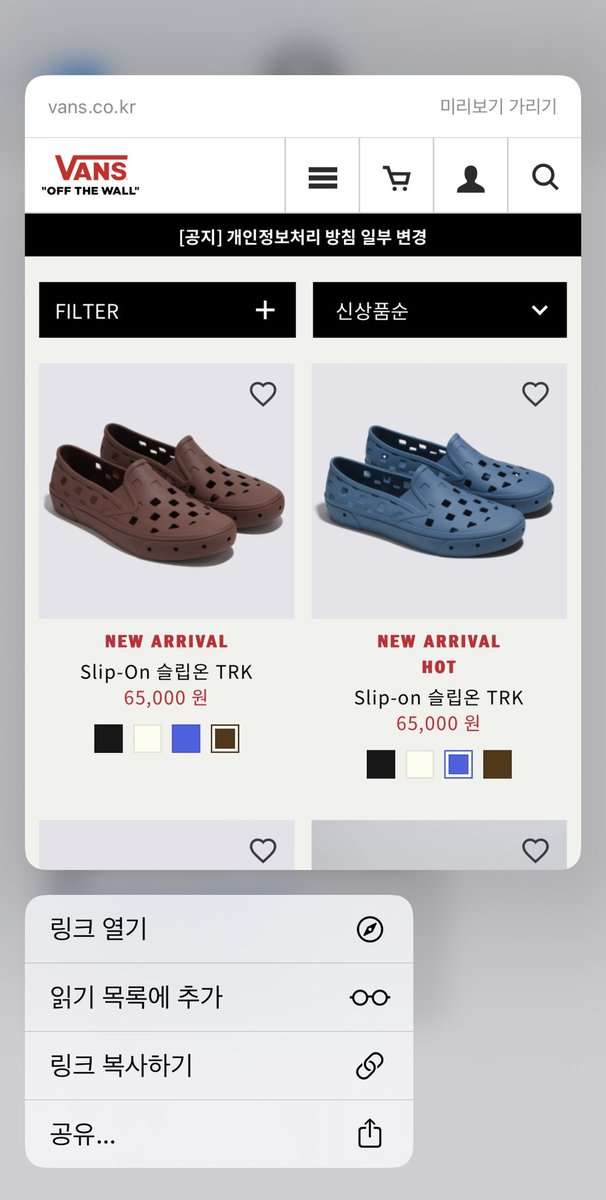 죄.. 죄송합니다 반스님..