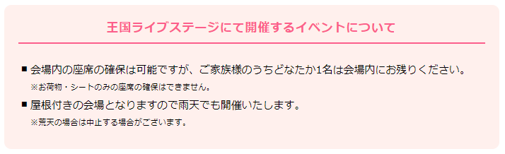 omocha_PR's tweet photo. 🎡東条湖おもちゃ王国🎡

～イベント情報～

4/29（土・祝）ひろがるスカイ！プリキュア ショー
5/5（金・祝）#王様戦隊キングオージャー ショー

こちらは屋根のある王国ライブステージにて
雨天でも開催いたします‼️

#テーマパーク　#おでかけ　#プリキュア 
#GW　#キャラクターショー https://t.co/nBg60OcUIk