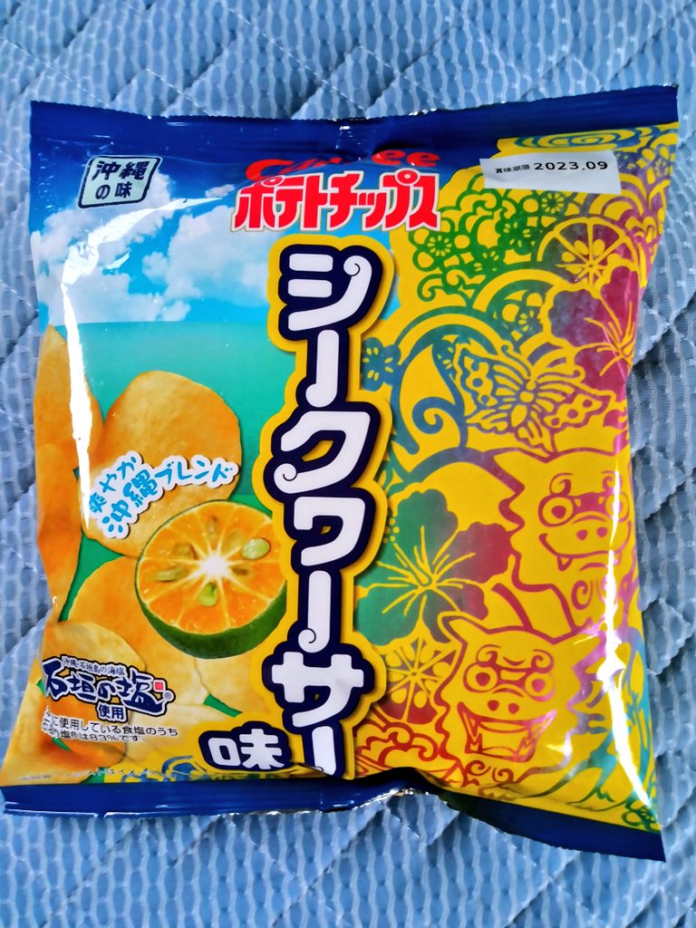 awazon0120's tweet photo. #今日のおやつ 
#ポテトチップス 
#シークワーサー味 
#沖縄の味 
#石垣の塩使用 
#爽やか沖縄ブレンド 
#Calbee 
#カルビー株式会社 
#321kcal 
#58g https://t.co/2zMLThKGyO