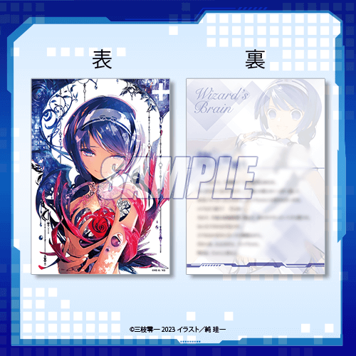 CUx033il8VDPPeC's tweet photo. まさかの4回連続おまけ被りです。
しかもA賞は一回も出ない。

【『ウィザーズ・ブレイン』オンラインくじ】　おまけ賞(omake-1):スペシャルカード IX〈下〉巻アフター掌編「龍は微睡む」 https://t.co/LyhRGjqdPs https://t.co/656tk5v9SS #ウィザーズ・ブレイン #くじ引き堂