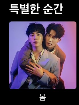 다겸🫡 tweet media