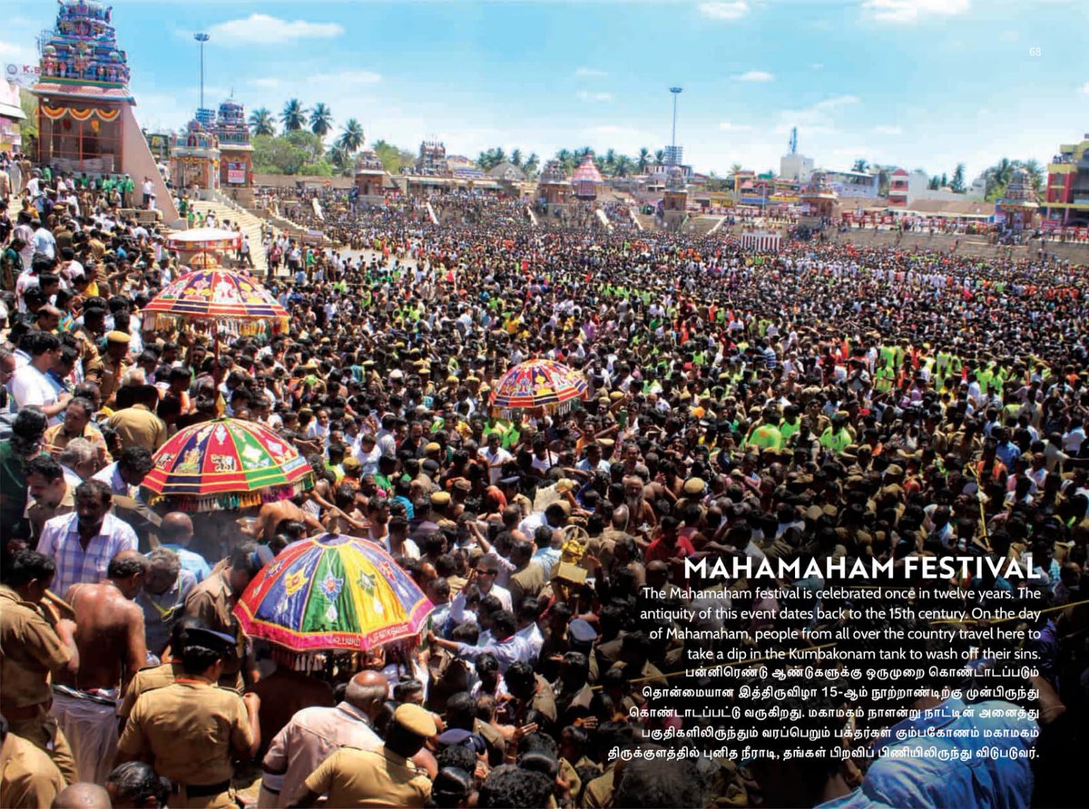 United_Tanjore's tweet photo. Info Image Series!

#Mahamaham_Festival 
#Grand_Festival 

#RoyalTanjore #CholaNadu #Pudukkottai #Thanjavur #Kumbakonam #Nagapattinam #Tiruvarur #Mayiladuthurai #Pattukkottai #VisitCentralTN #Touristspot #TamilnaduTourism

info : @tntourismoffcl https://t.co/Qh4HTuUQhN