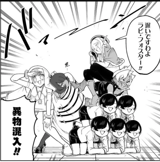 ニコニコで40話前半更新されてます!https://t.co/JTFDRVy0C7 #ニコニコ漫画 