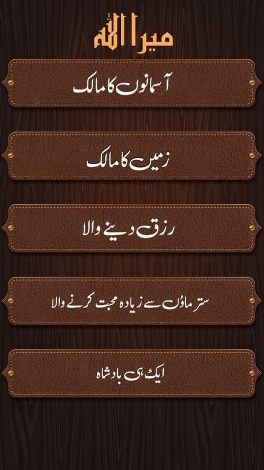 H (@faizulhassan63) on Twitter photo 