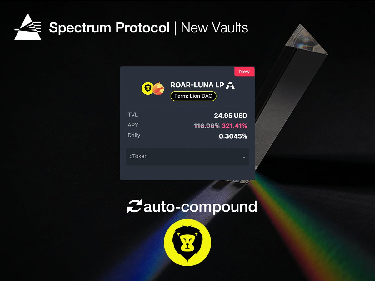 SpecProtocol's tweet image. Lion DAO ROAR-LUNA vault is now available on Spectrum Protocol. Auto-compound your LP at terra.spec.finance