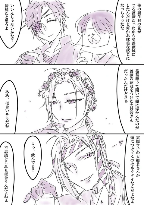 お城の名前が決まりました。 
