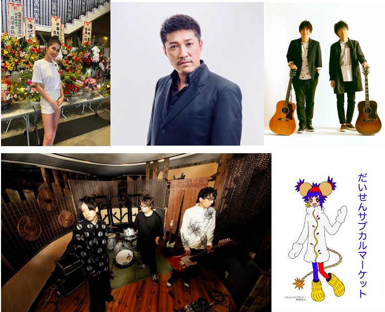 FMはなび tweet media
