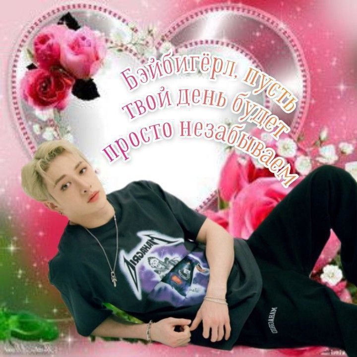 С днём рождения, крутышка @FIFLUWU !!!!!!!
Желаю душевного равновесия и много много деняк
Ты просто супер, не забывай об этом, так что пойди и разнеси всех своей крутостью сегодня и всегда💜