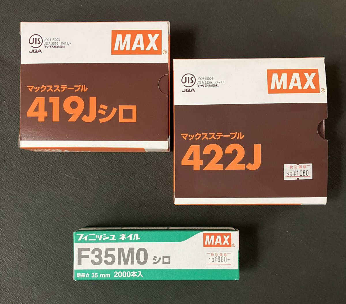 naoheiwebpost's tweet photo. 最終処分SALE開催中。店内表示価格から30％off❗️(一部割引対象外商品あり)
お買得商品の一例
詳細はこちらから↓

https://t.co/J8U2BcXhBa https://t.co/6AuR6NDAxI
