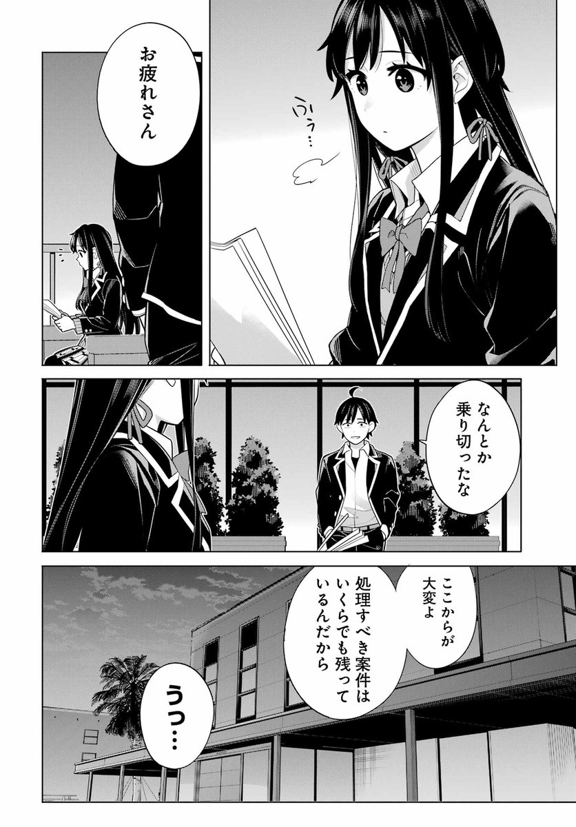 俺ガイル 妄言録 ＠コミック 原作 another 全巻セットころもさん専用 45冊 全巻初版】俺ガイル 妄言録 全22巻+@comic 全22巻+1 - メルカリ