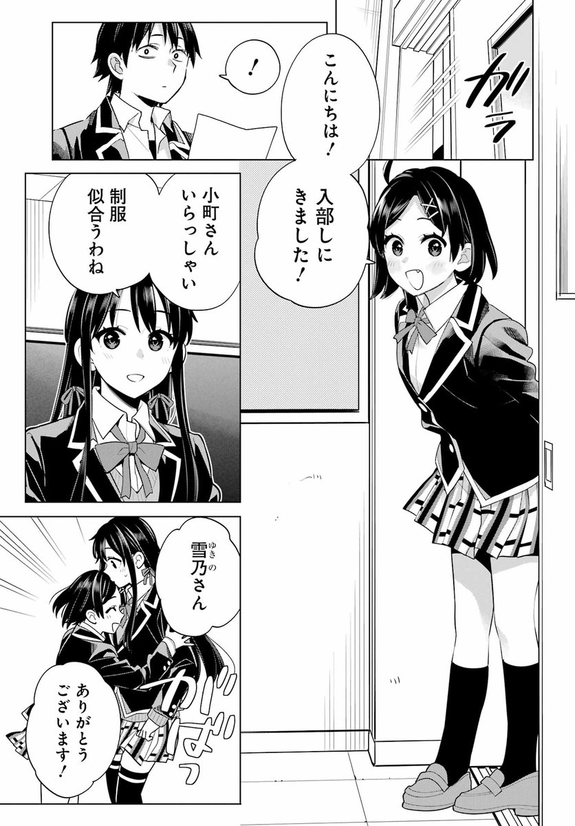 俺ガイル 妄言録 ＠コミック 原作 another 全巻セットころもさん専用 発売中のBG05には『俺ガイル―妄言録―』最終回がセンターカラーで掲載中