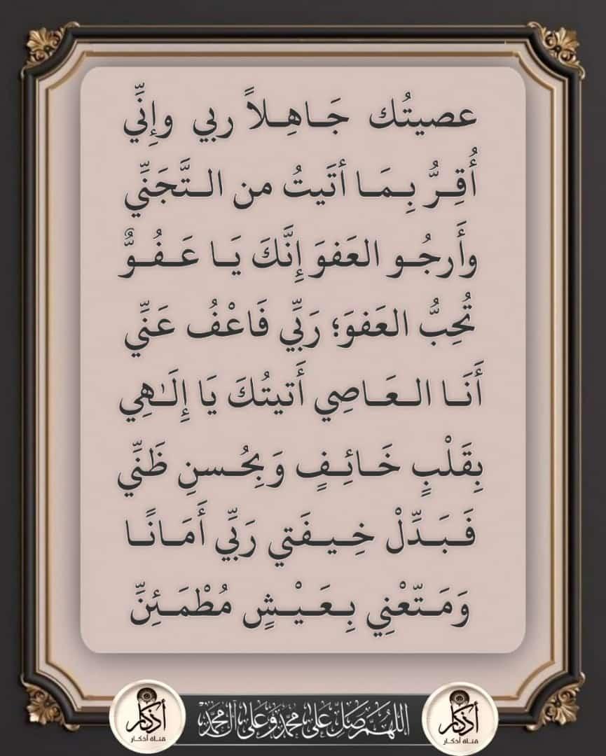 امجد الرقعة (@amjdalrqaa123) on Twitter photo 