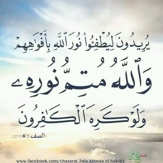 من الملاحظ انتشار الملحدين واصحاب التبشير المسيحي وهو مخطط صهيوني بغرض القضاء علي الاسلام ولكن نبشر الجميع  بقوله تعالي "يريدون ليطفؤ نور الله بأفواههم والله متم نوره ولو كره الكافرون"
فيلحد واحد من مليون ويدخل في الاسلام كل يوم الالاف من غير المسلمين وممن كانو مسيحيين ولله الحمد