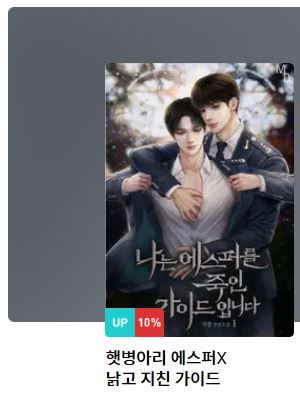 DW_Romance's tweet photo. [출간 기념 RT 이벤트]

<나는 에스퍼를 죽인 가이드입니다>의 출간을 축하해주세요💕
RT해 주신 분들 중 한 분께 허니브레드(X)>아이스크림 크로플을 보내드립니다
당첨자 발표는 5월 4일(목요일)!

"이거, 허니, 뭐냐. 아무튼 잘 먹을게. 고맙다."
"아, 크로플! 크로플! 크로플!"
"그래, 크로플...." https://t.co/6gkuRcUQAK