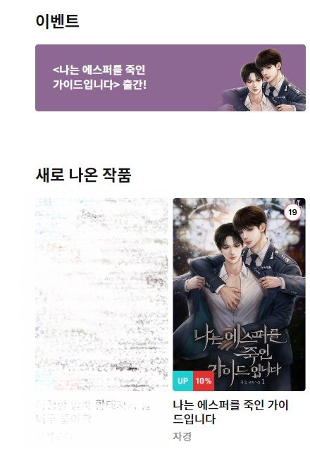 DW_Romance's tweet photo. [출간 기념 RT 이벤트]

<나는 에스퍼를 죽인 가이드입니다>의 출간을 축하해주세요💕
RT해 주신 분들 중 한 분께 허니브레드(X)>아이스크림 크로플을 보내드립니다
당첨자 발표는 5월 4일(목요일)!

"이거, 허니, 뭐냐. 아무튼 잘 먹을게. 고맙다."
"아, 크로플! 크로플! 크로플!"
"그래, 크로플...." https://t.co/6gkuRcUQAK
