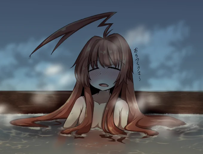 よい風呂の日だそうで灯り消して湯船に浸かる球磨さん再掲 