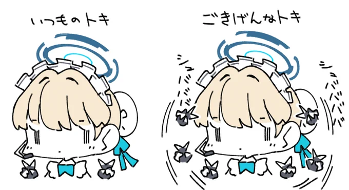 勝手なイメージ 
