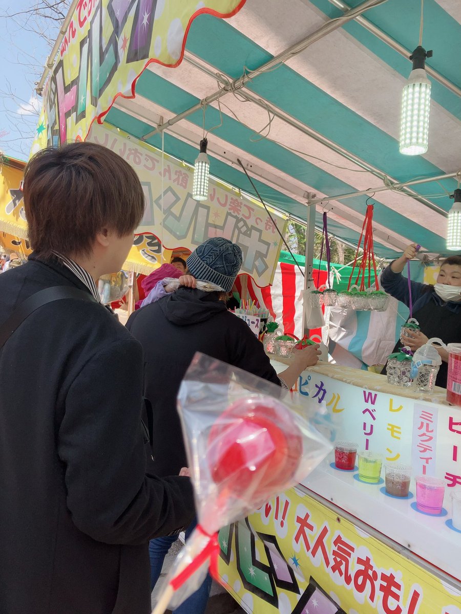 0chanryo0's tweet photo. 北海道なう🤤

はるとにぶどう飴買ってもろた🤭

#ホスト #旅行 #北海道 #北海道神宮
#ウマ娘 #ウマ娘好きと繋がりたい https://t.co/uNw2hm3lVr