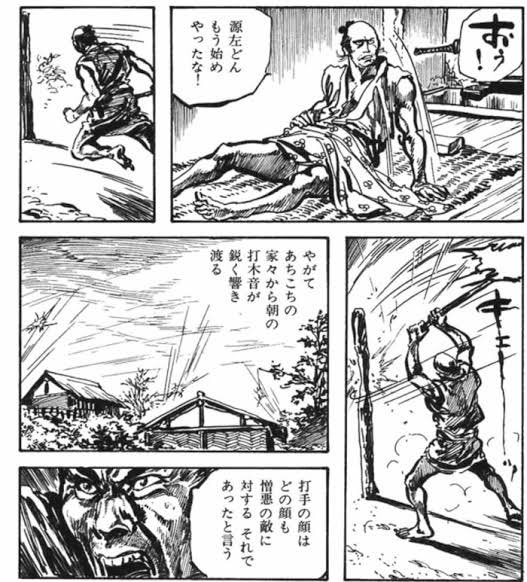 薩摩オラクル藩士「おう!tanyどんもう始めやったな!」

僕「( º дº)<キェァァァェェェェァァァァァァァァァァ」

やがてあちこちの家々から朝のカード捌き音が鋭く響き渡る。
オラクルカードを捌く顔はどの顔も憎悪の敵に対するそれであったという 