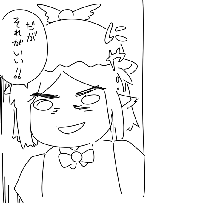 みすきーの方に入り浸ってると、「にゃんぷっぷ～」とか「スーパー偉業」とか「それな」とか言ってるので知能指数が明らかに低下していく実感がある・・・。このままじゃ3の倍数でもないのにひたすらアホ面を晒していくことになるぞ。 