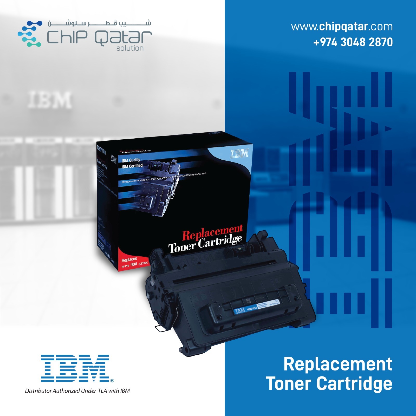 Chip_Qatar (Chip_Qatar) / Twitter