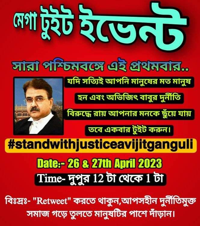 PijushM42437740's tweet photo. #standwithjusticeavijitganguli

@AnupSaha_BJP @BJP4Bengal @DilipGhoshBJP @DrSukantaBJP @SuvenduWB @me_locket @paulagnimitra1 https://t.co/1UAzvGG2sd