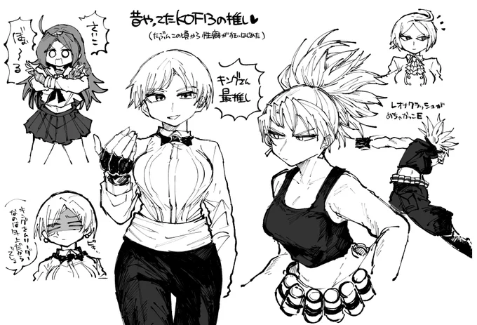 RKGK 