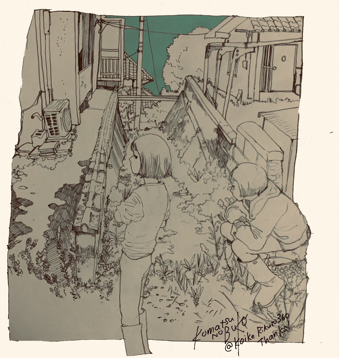 女子と風景 