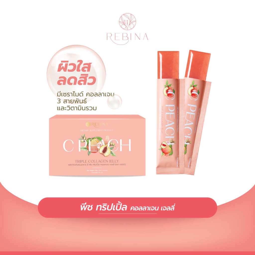 rebina_thailand's tweet photo. กระจ่างใส...ไม่ง้อไฟบล็อกเกอร์ !! 🥰🥰
#Rebinapremiumjelly #เรบิน่าพรีเมี่ยมเจลลี่
#เจลลี่ผิวGlow #เจลลี่Babyface
#เจลลี่Burnfat #เจลลี่Poops
#เรบิน่าไทยแลนด์ #แบรนด์สุขภาพดีที่แสนอร่อย
#สวยง่ายครบจบ #completehealth https://t.co/6vxjsn56UM
