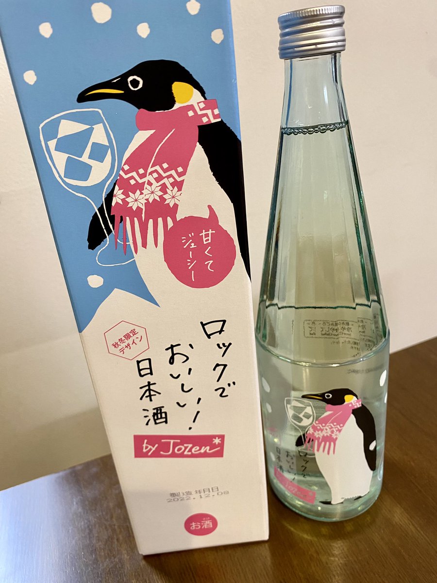 妹が買ってきた酒が可愛い〜!!😳💕私はプレモル買った… 