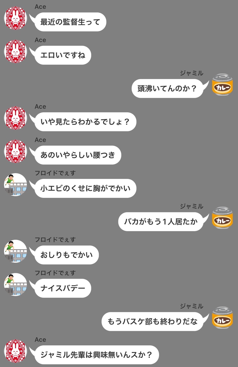 YumeButako's tweet photo. ジャミル｢もうバスケ部おわりだ｣ #ツイステ #ツイステLINE #twst #ツイステッドワンダーランド https://t.co/g3PQHTpW8I https://t.co/7wZpE3tFuB