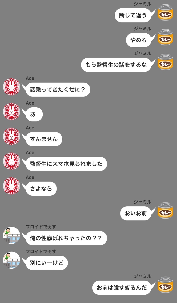 YumeButako's tweet photo. ジャミル｢もうバスケ部おわりだ｣ #ツイステ #ツイステLINE #twst #ツイステッドワンダーランド https://t.co/g3PQHTpW8I https://t.co/7wZpE3tFuB