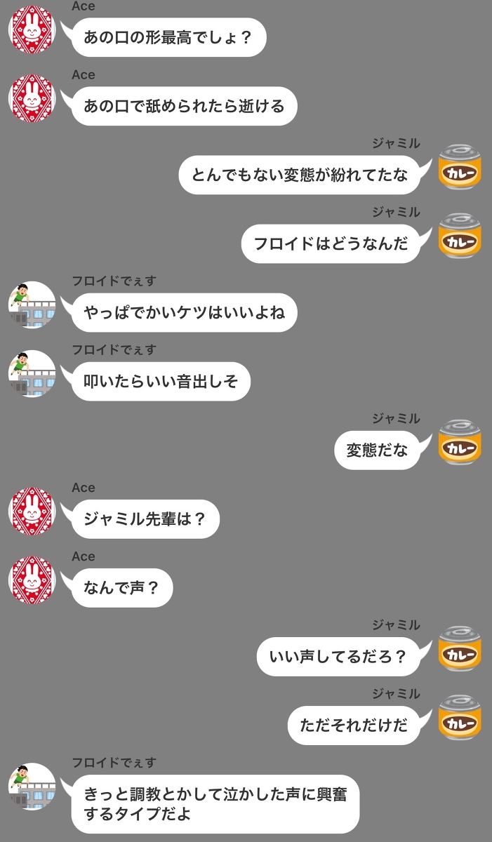 YumeButako's tweet photo. ジャミル｢もうバスケ部おわりだ｣ #ツイステ #ツイステLINE #twst #ツイステッドワンダーランド https://t.co/g3PQHTpW8I https://t.co/7wZpE3tFuB