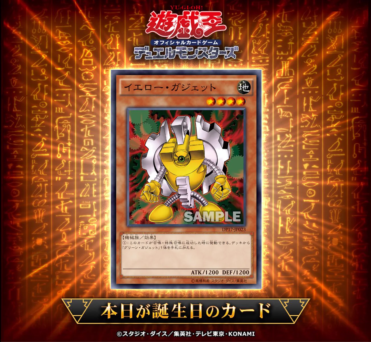 公式】遊戯王OCG on X: 